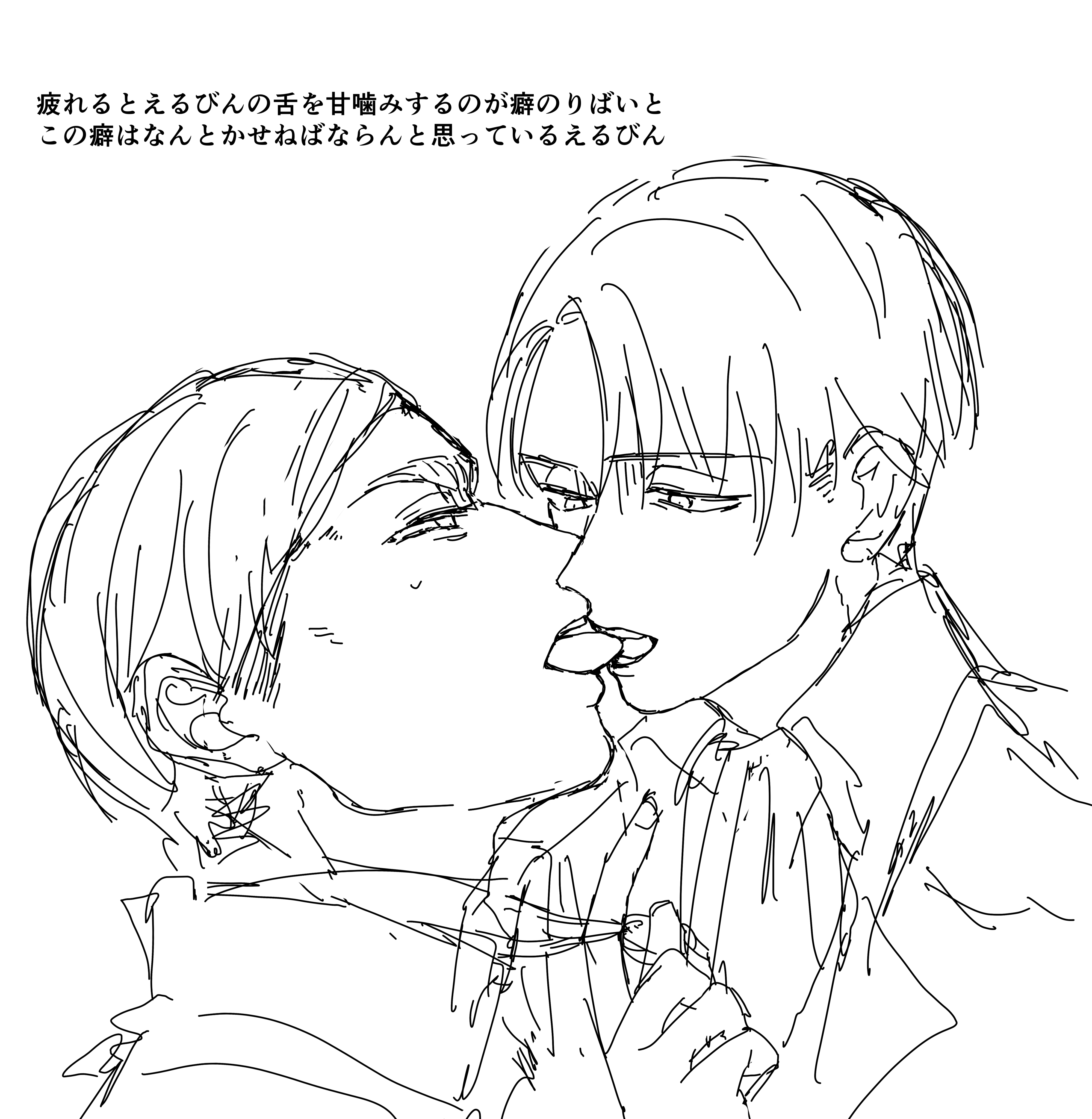 エルリ