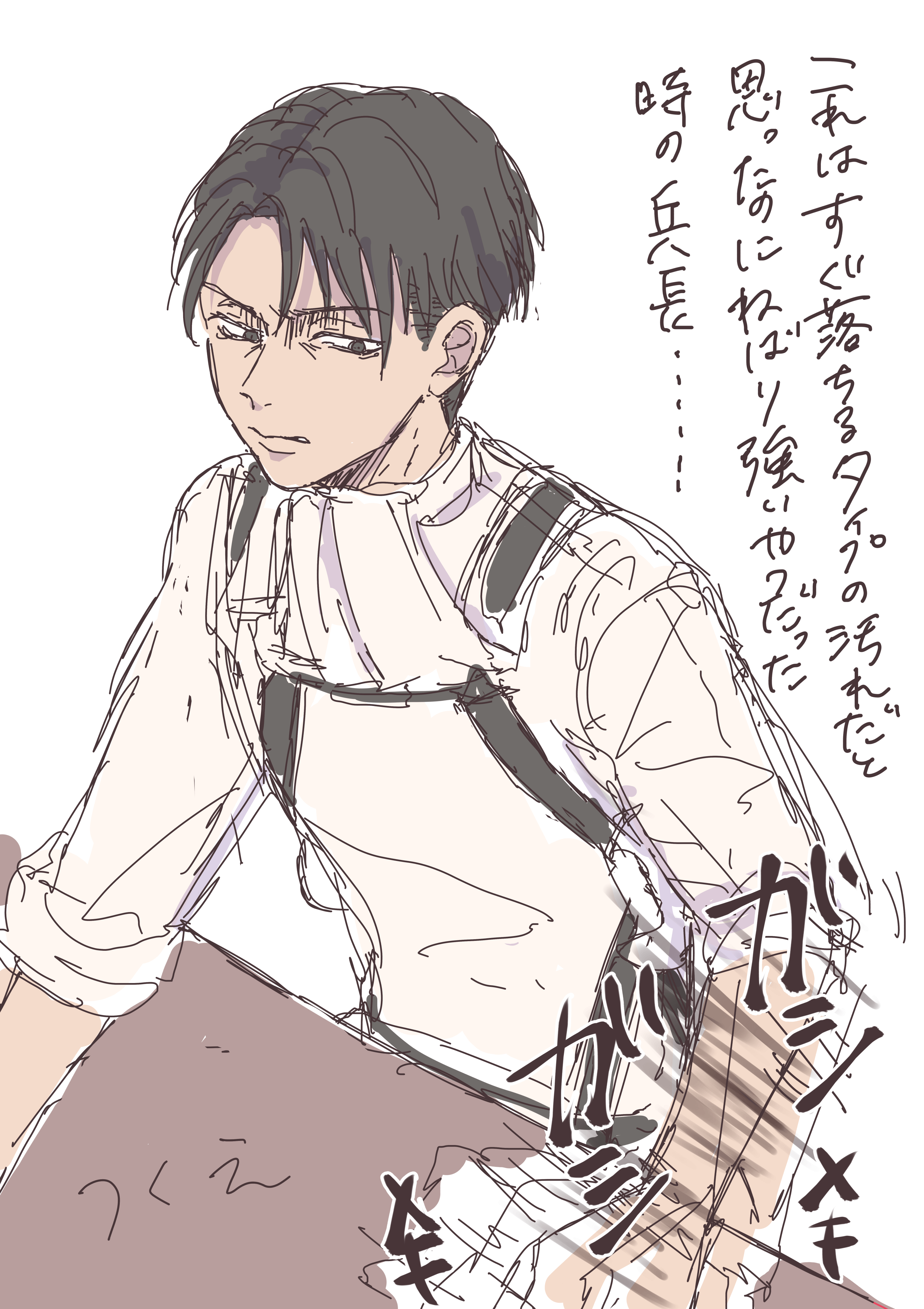 へいちょう………