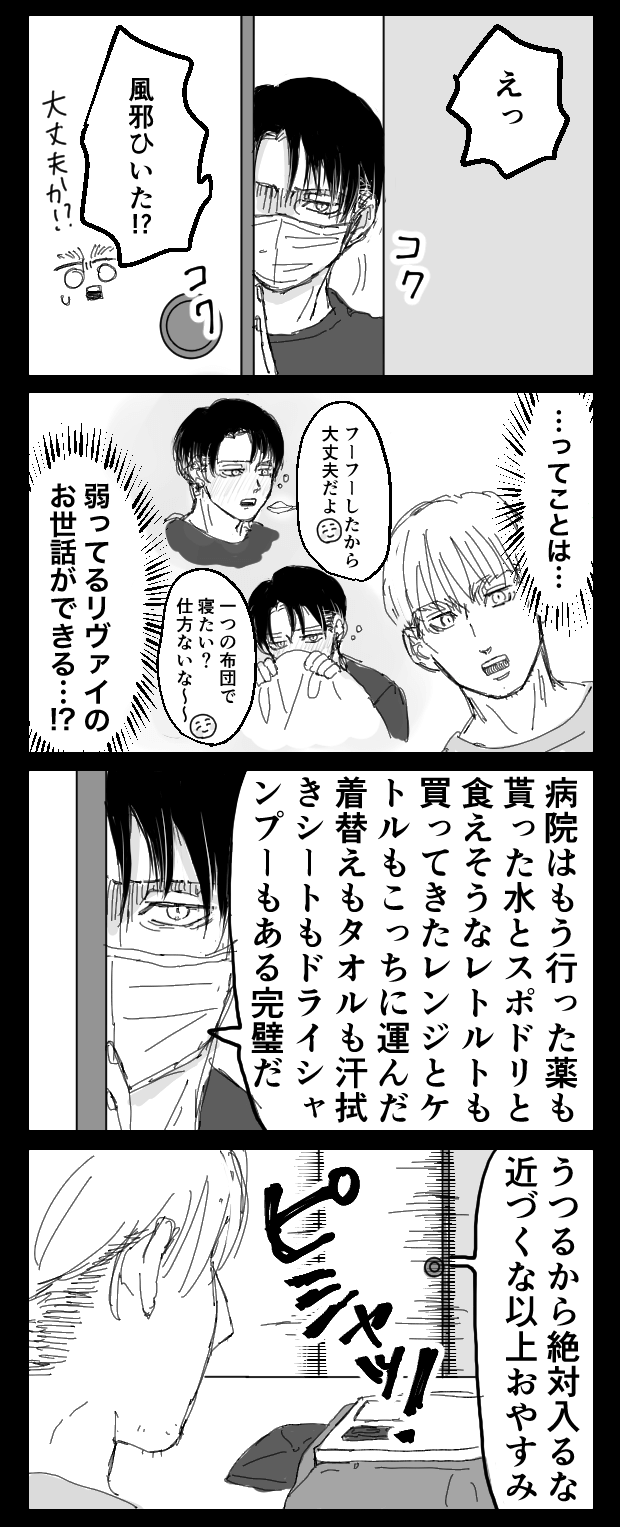 ニト保
