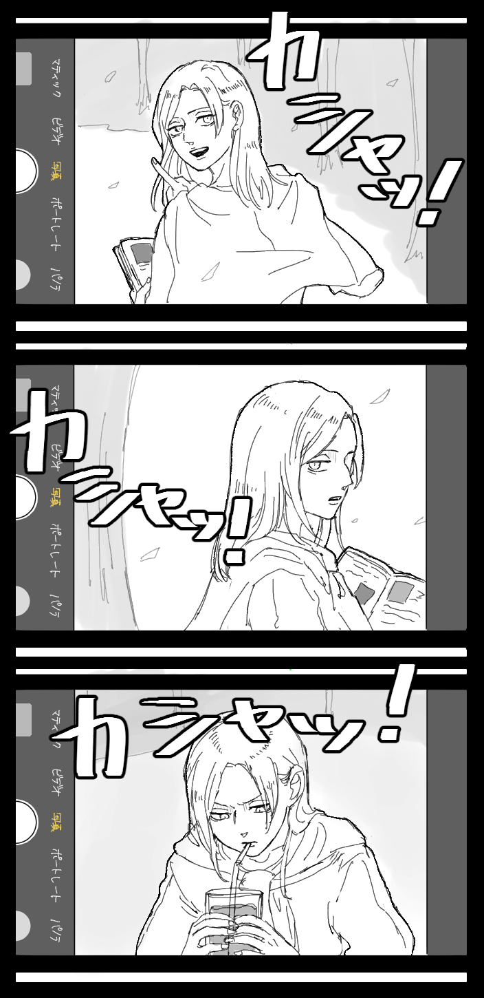 アルアニ