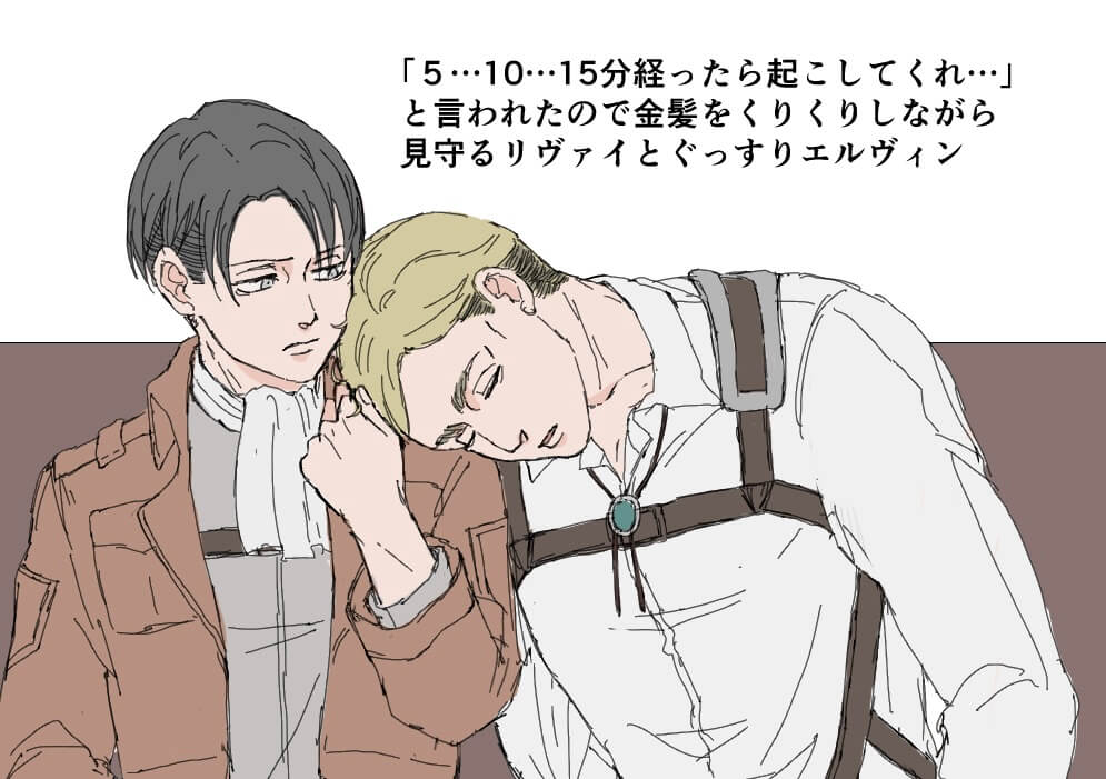 エルリ