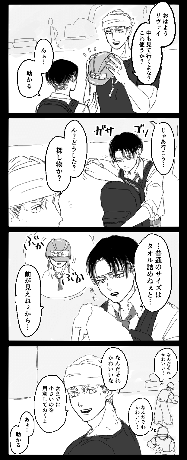 親リ