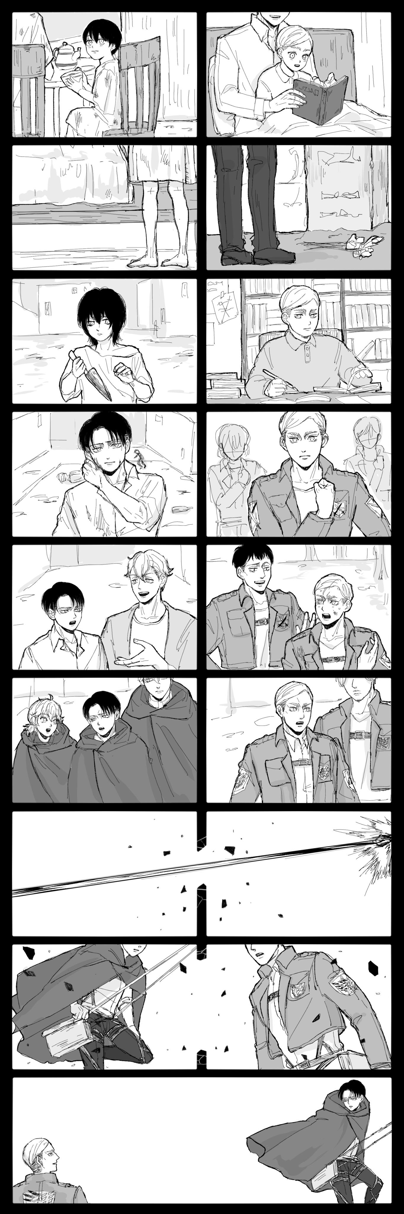 エルリ