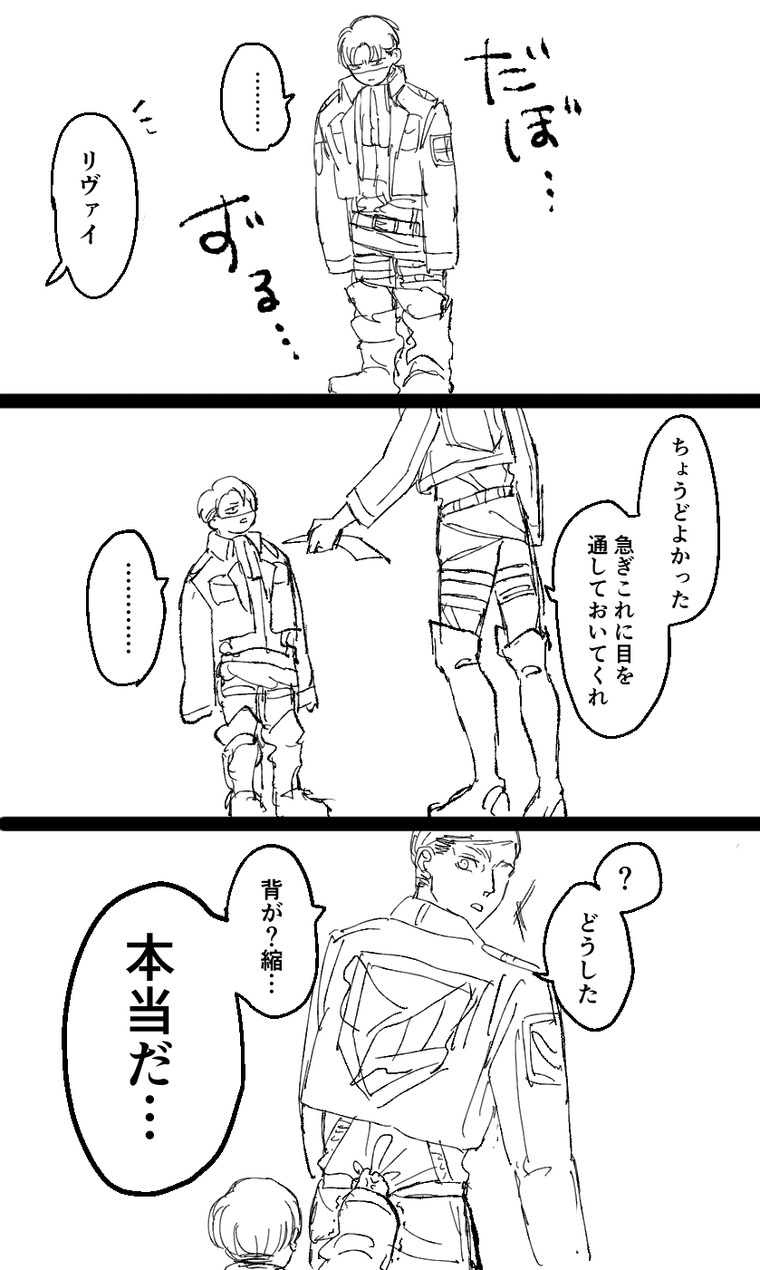 だぼ…ずる…(エルリ)