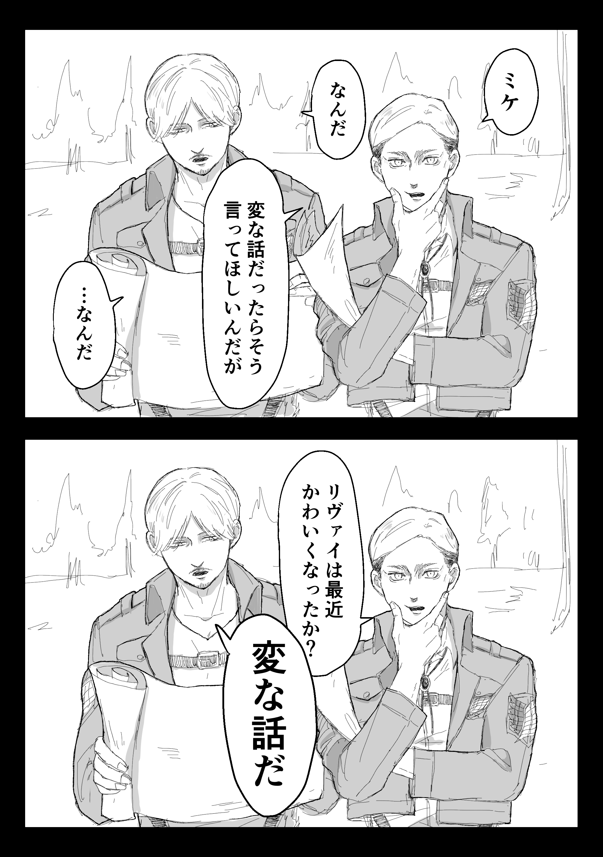 エルリ