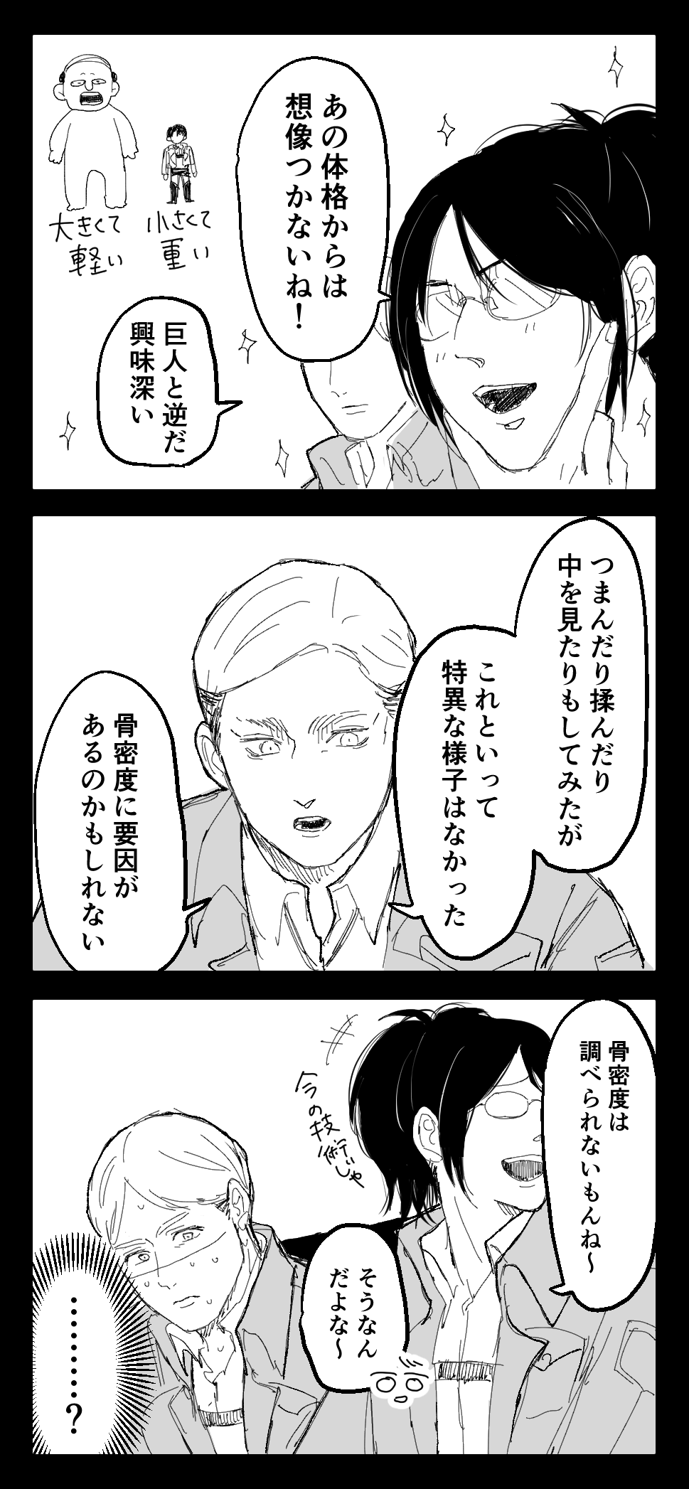 エルリ