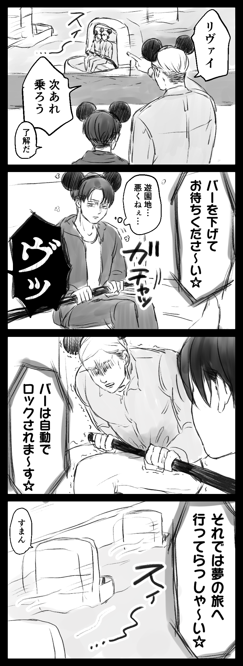 エルリ