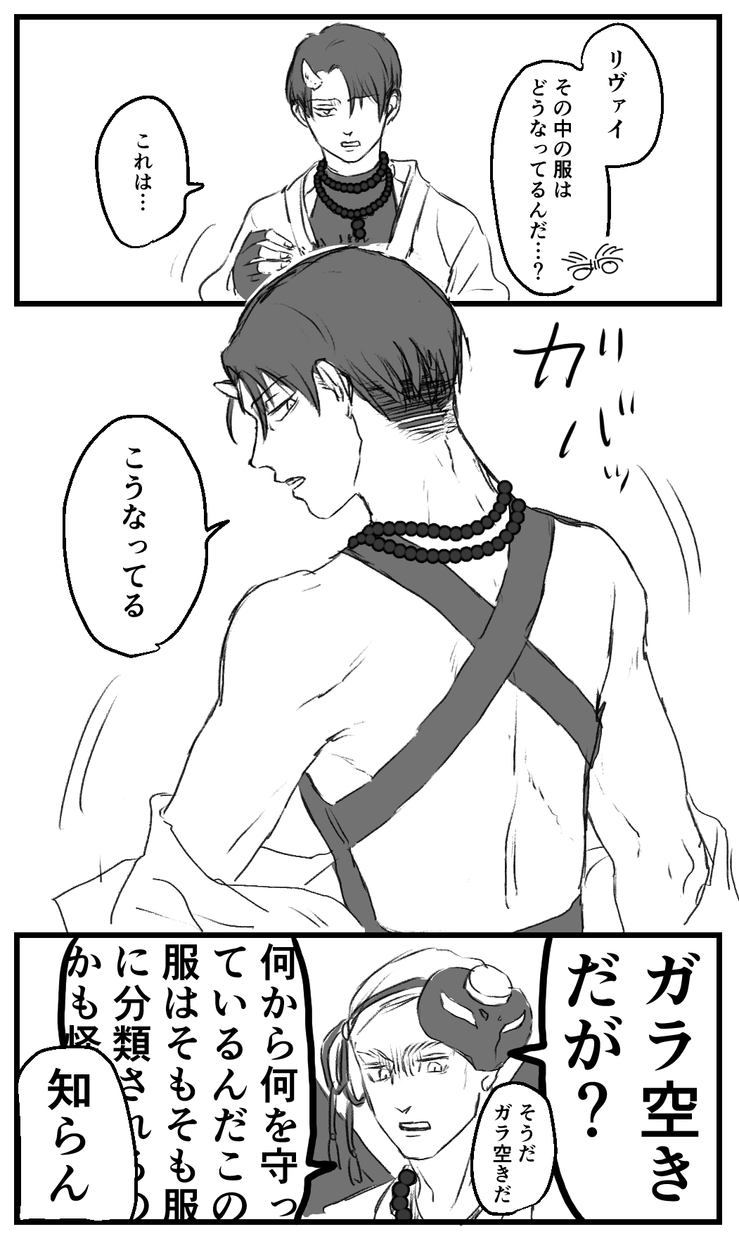 👺👹エルリ