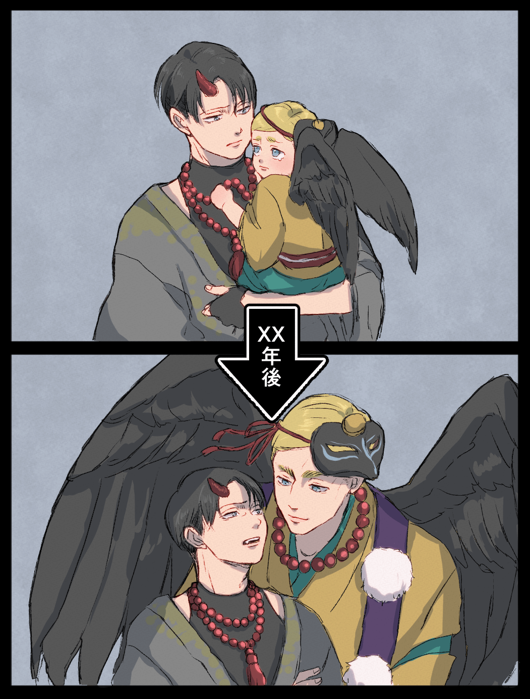 👺👹エルリ
