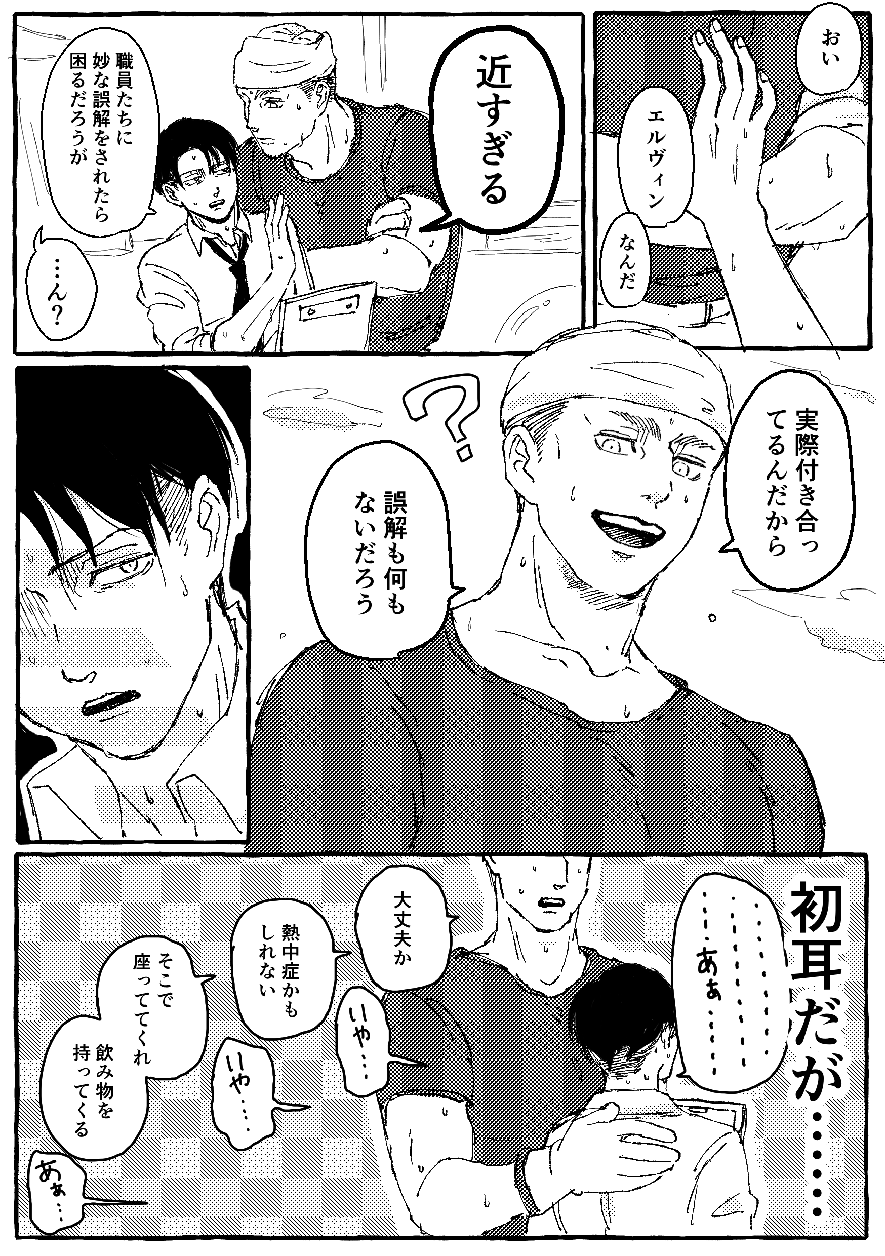 親リ